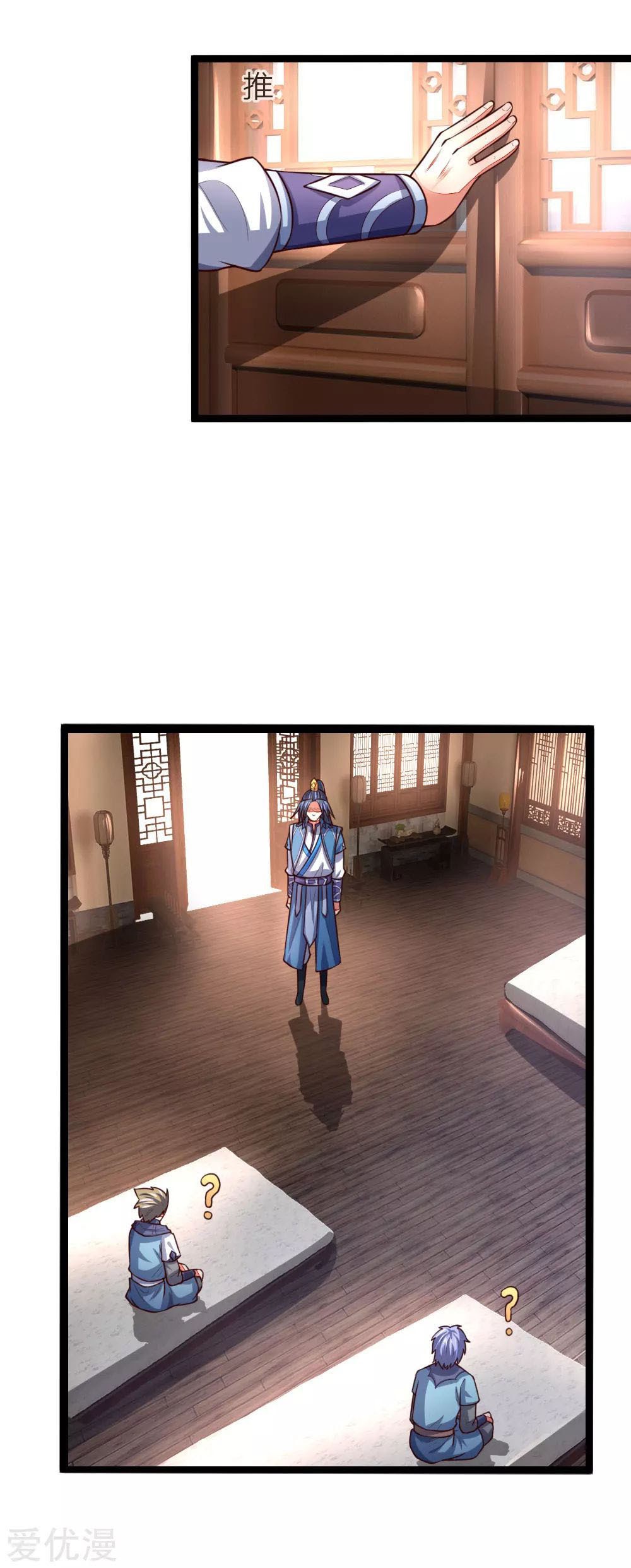 Halaman 7 dari Shenwu Tianzun Chapter 107