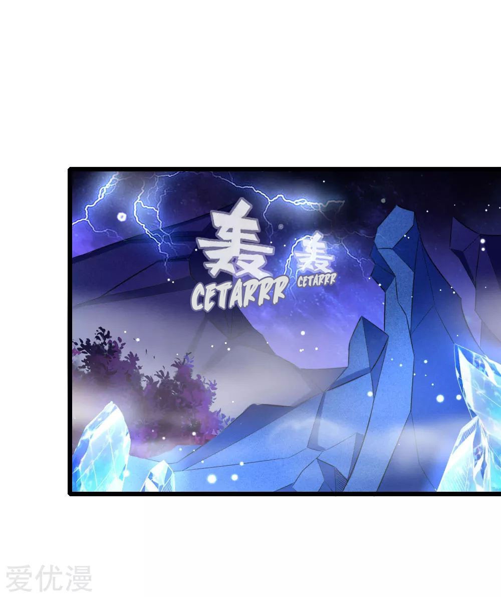 Halaman 16 dari Shenwu Tianzun Chapter 110