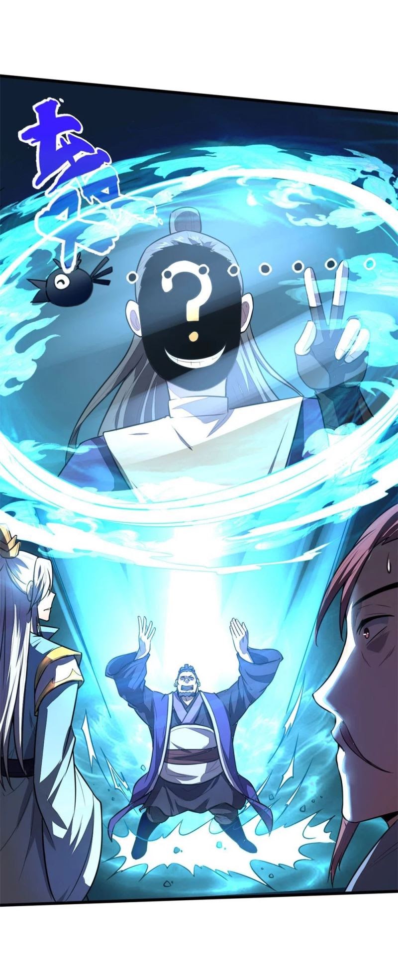 Halaman 21 dari Shenwu Tianzun Chapter 124
