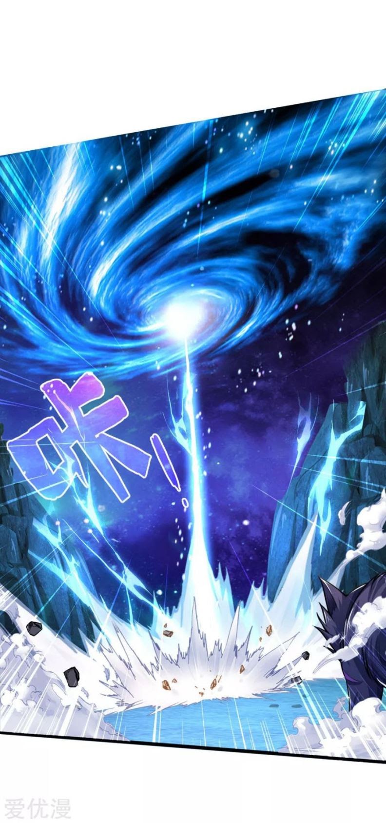 Halaman 5 dari Shenwu Tianzun Chapter 157