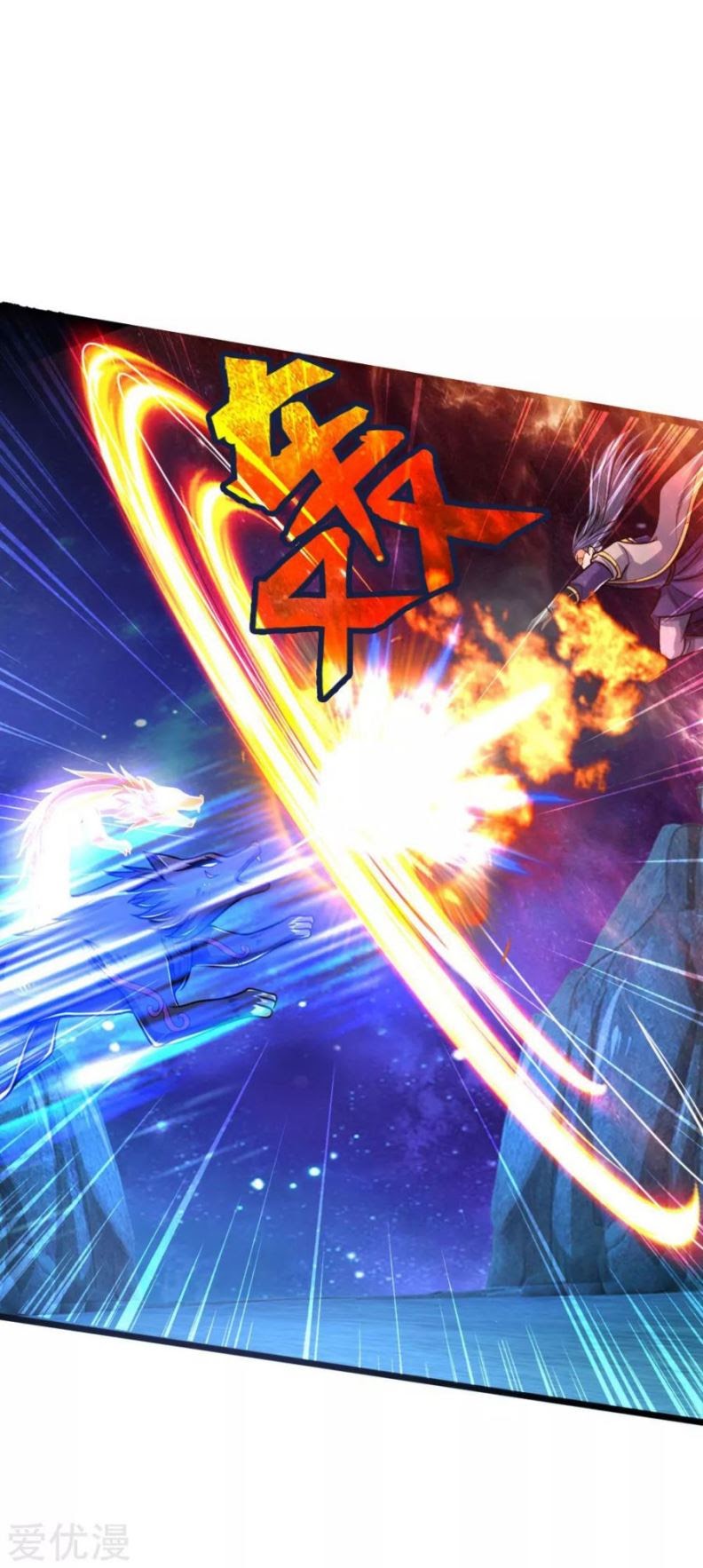 Halaman 8 dari Shenwu Tianzun Chapter 158