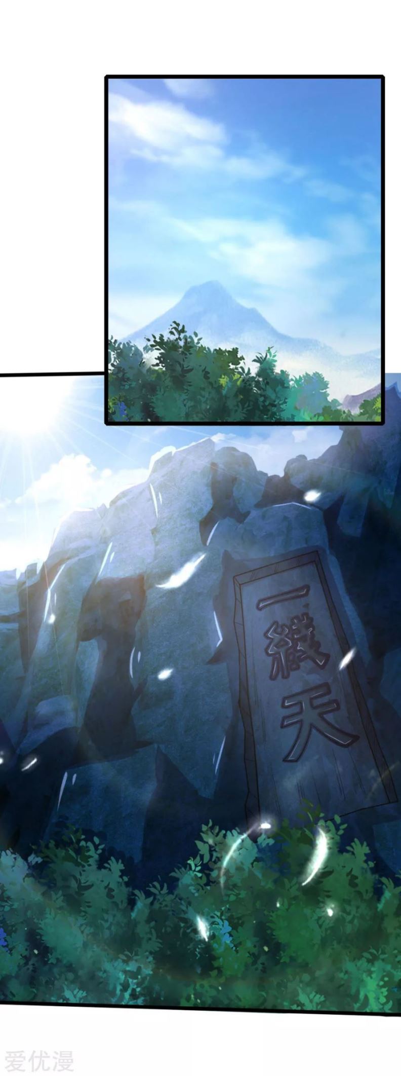 Halaman 4 dari Shenwu Tianzun Chapter 160