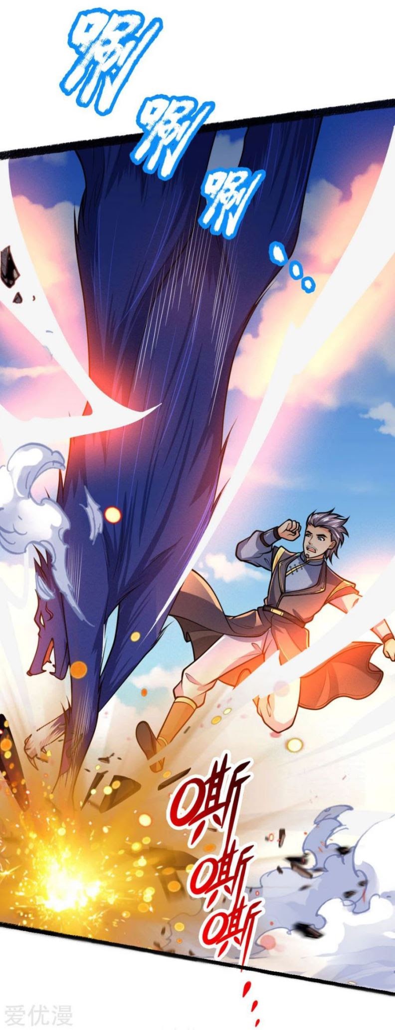 Halaman 17 dari Shenwu Tianzun Chapter 164