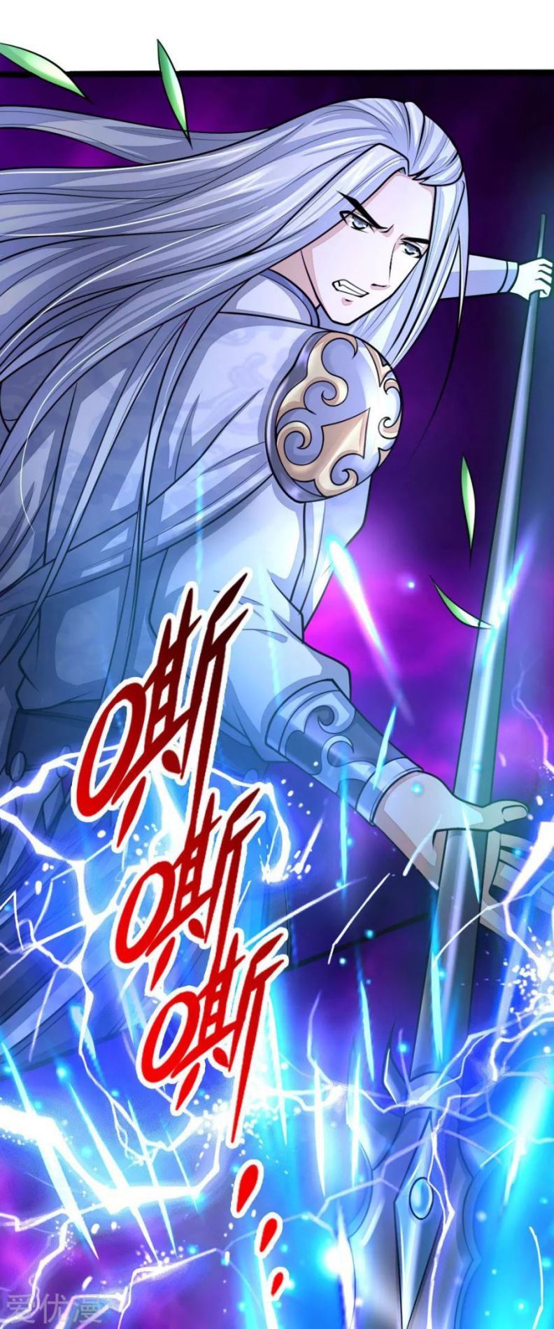 Halaman 10 dari Shenwu Tianzun Chapter 172