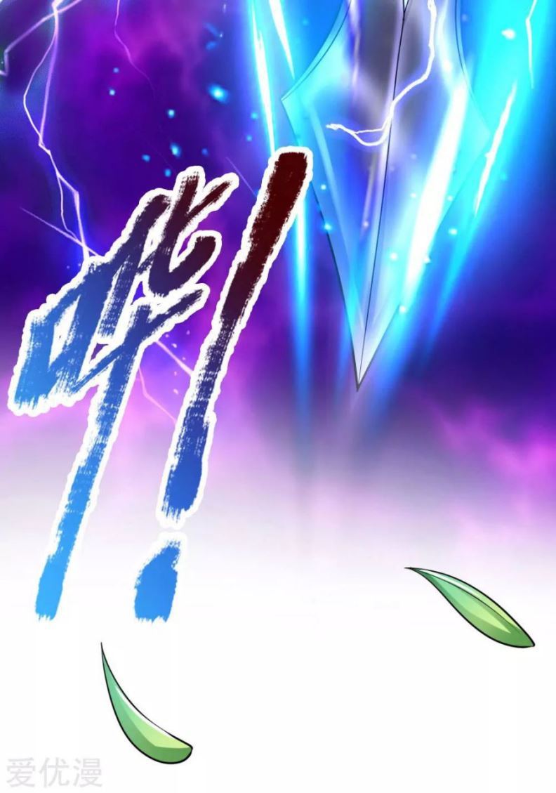 Halaman 11 dari Shenwu Tianzun Chapter 172