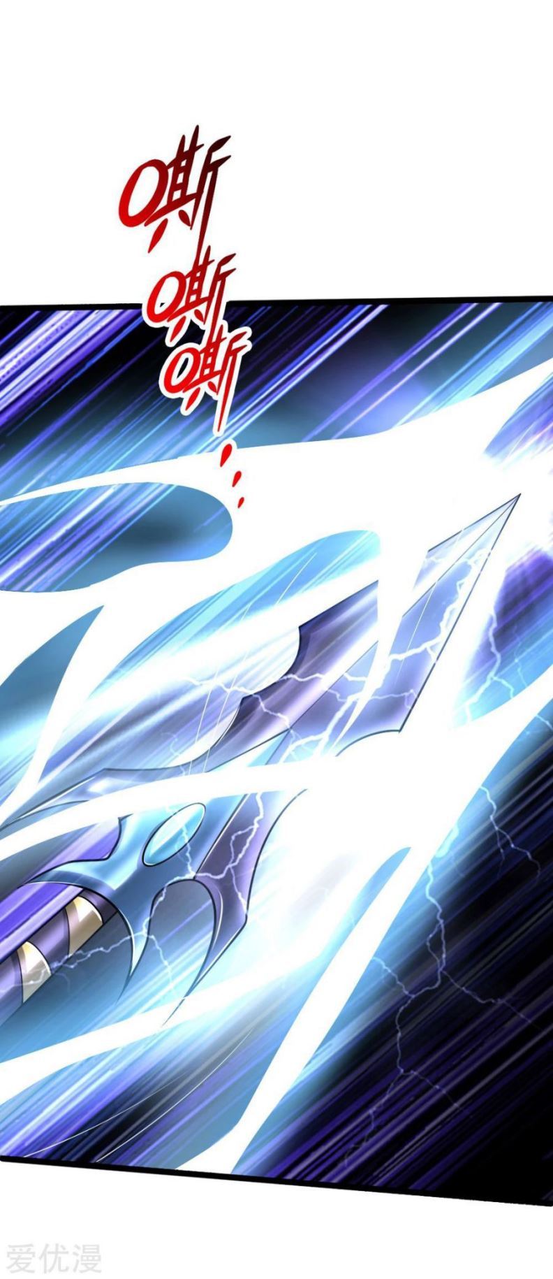 Halaman 13 dari Shenwu Tianzun Chapter 172