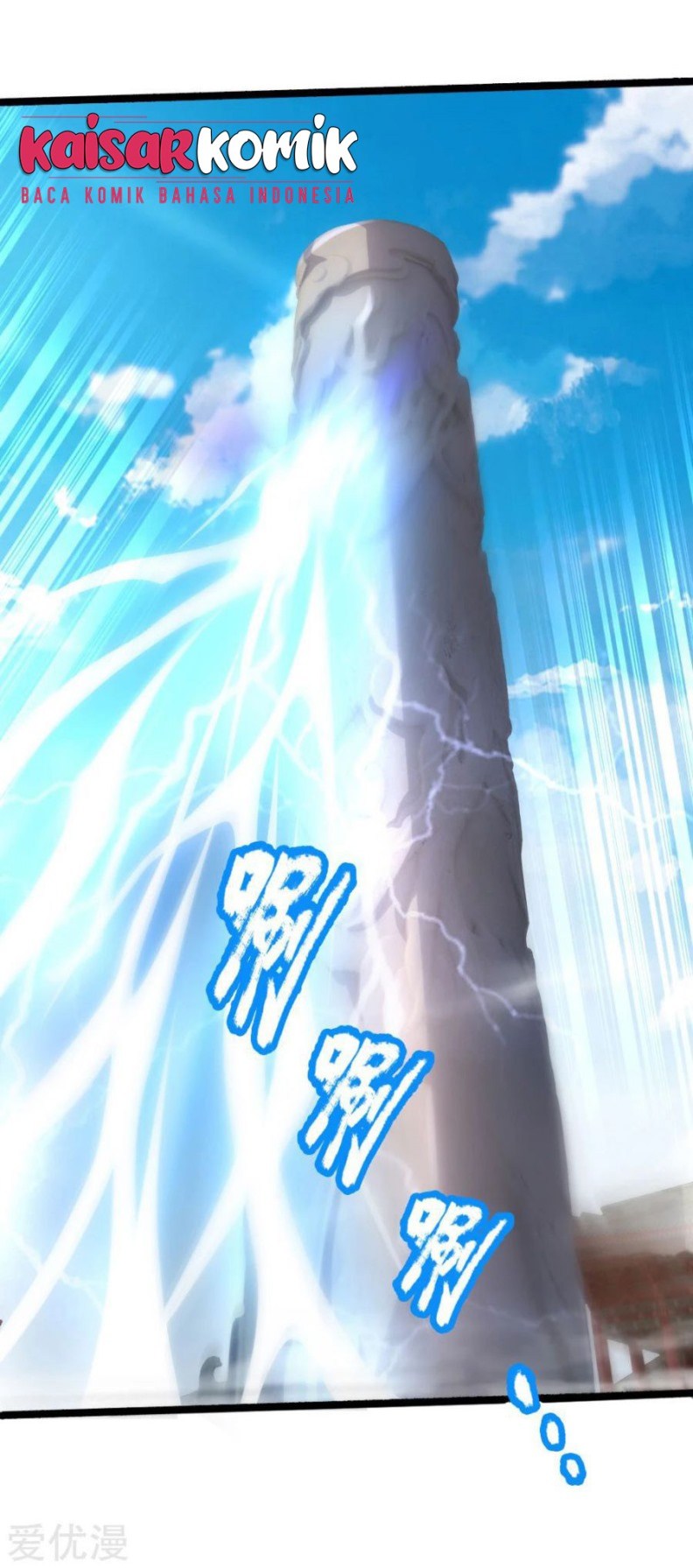 Halaman 14 dari Shenwu Tianzun Chapter 172