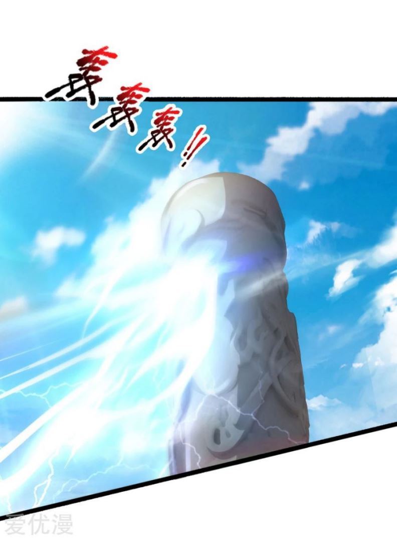 Halaman 15 dari Shenwu Tianzun Chapter 172