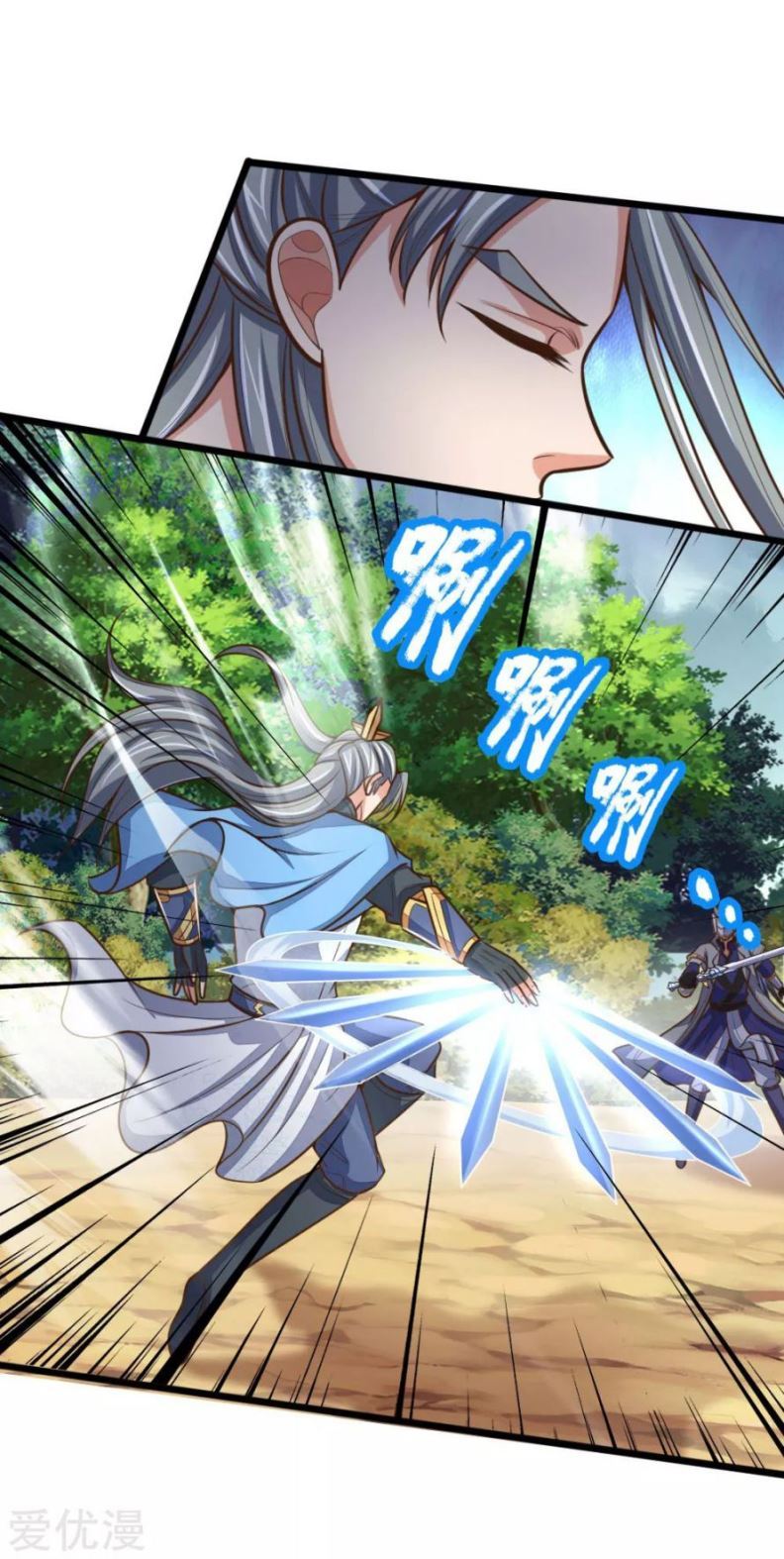 Halaman 14 dari Shenwu Tianzun Chapter 179
