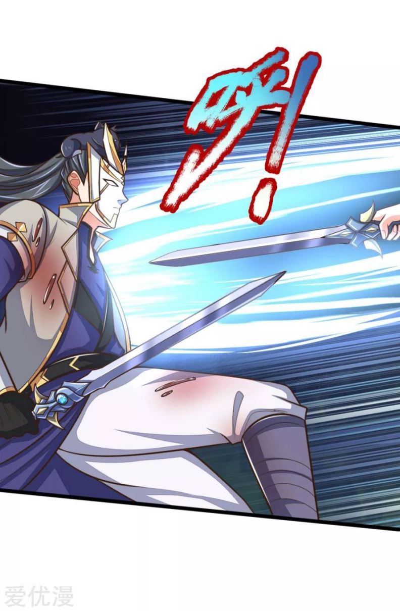 Halaman 20 dari Shenwu Tianzun Chapter 179