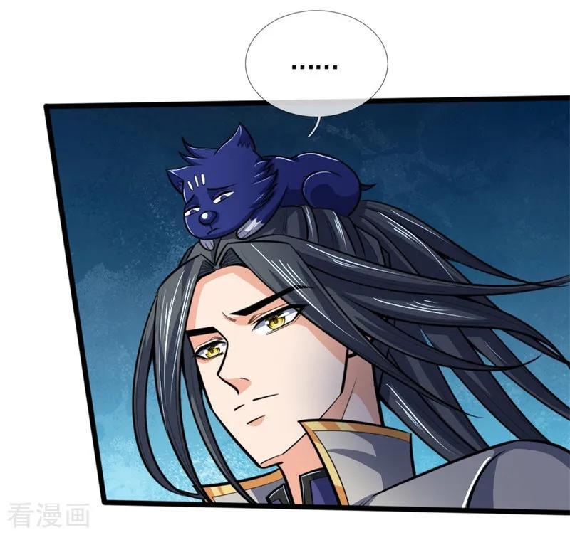 Halaman 15 dari Shenwu Tianzun Chapter 197