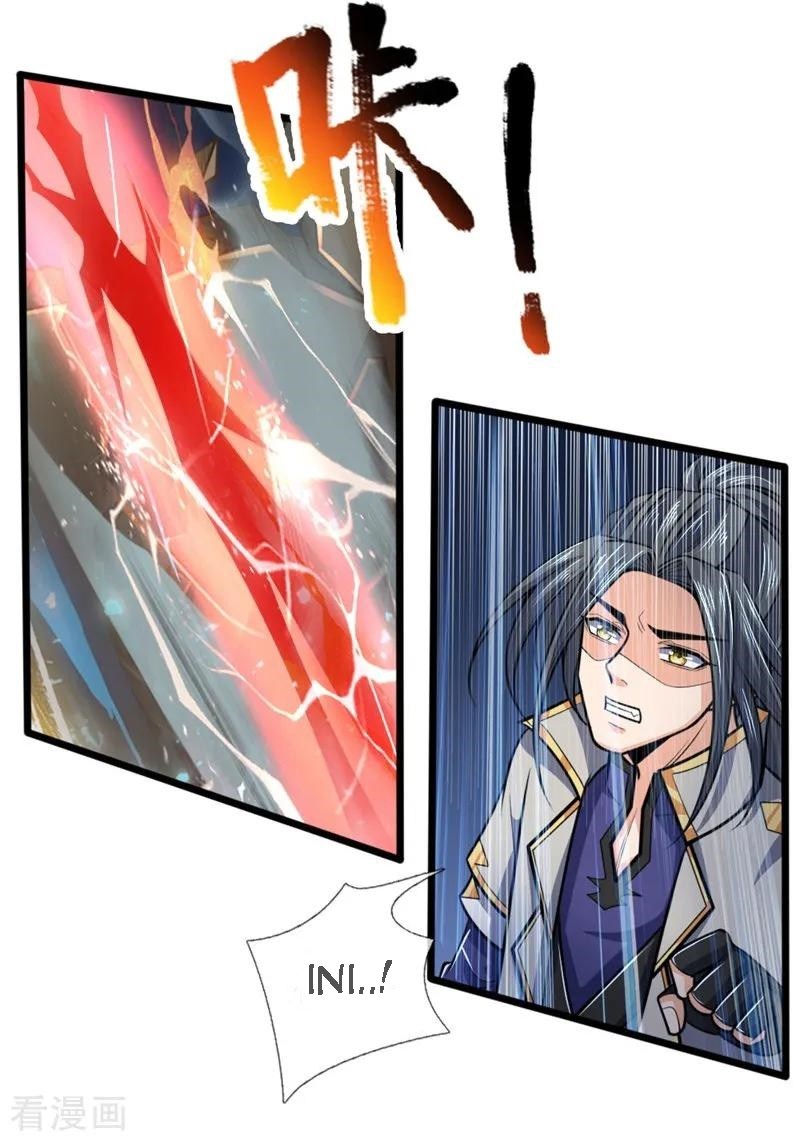 Halaman 4 dari Shenwu Tianzun Chapter 197