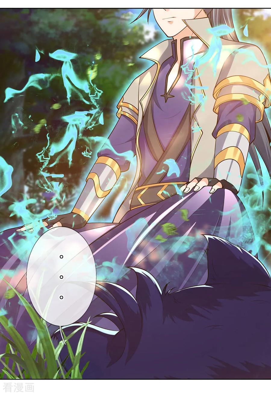Halaman 3 dari Shenwu Tianzun Chapter 198