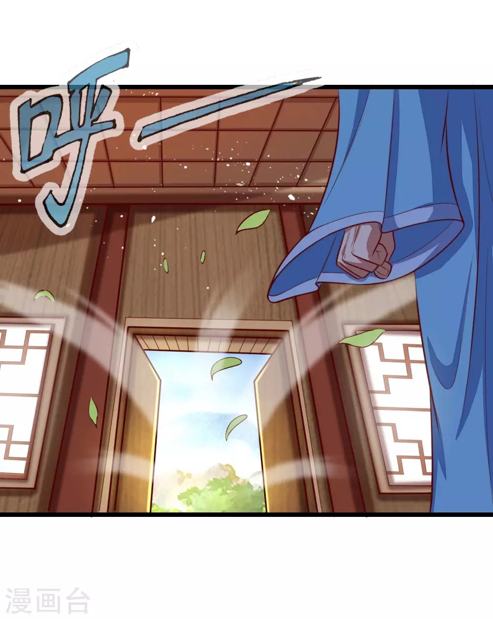Halaman 13 dari Shenwu Tianzun Chapter 20