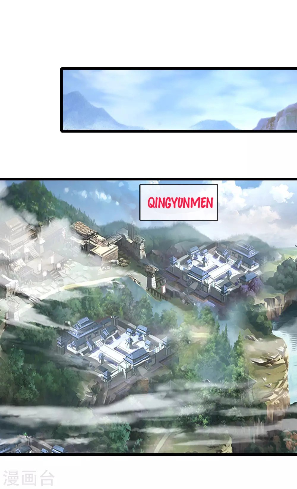 Halaman 17 dari Shenwu Tianzun Chapter 20