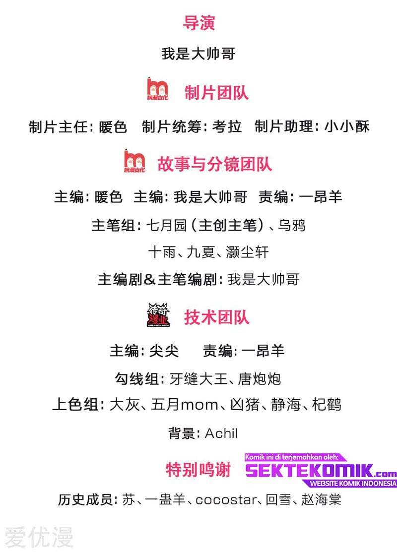 Halaman 3 dari Shenwu Tianzun Chapter 220