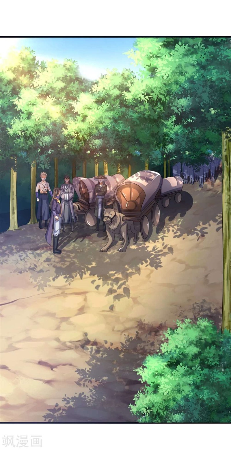 Halaman 13 dari Shenwu Tianzun Chapter 237