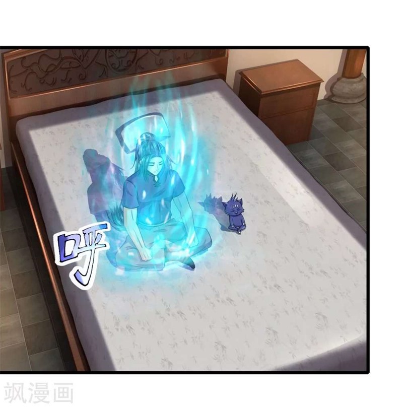 Halaman 8 dari Shenwu Tianzun Chapter 237