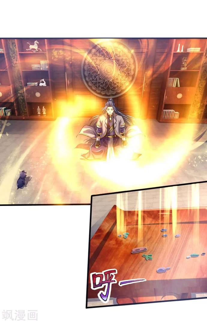 Halaman 15 dari Shenwu Tianzun Chapter 243