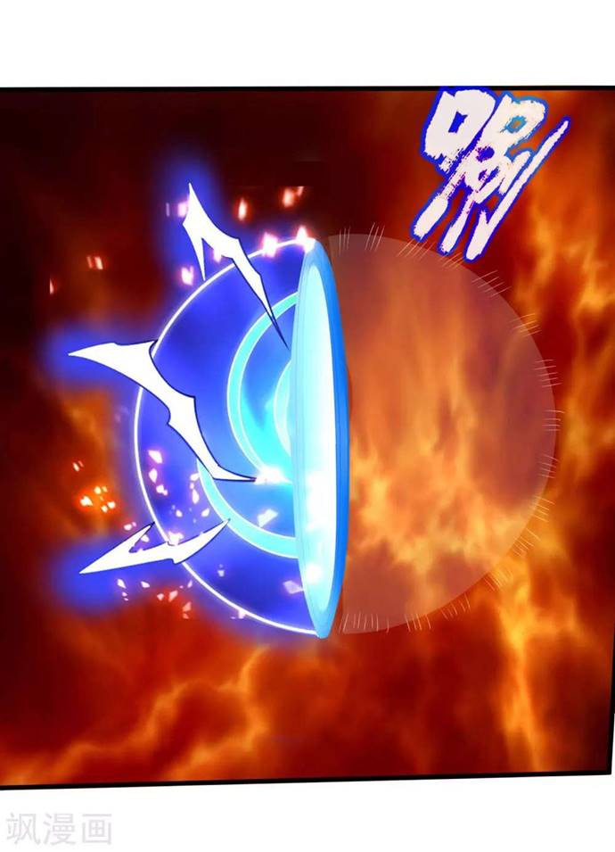 Halaman 7 dari Shenwu Tianzun Chapter 243