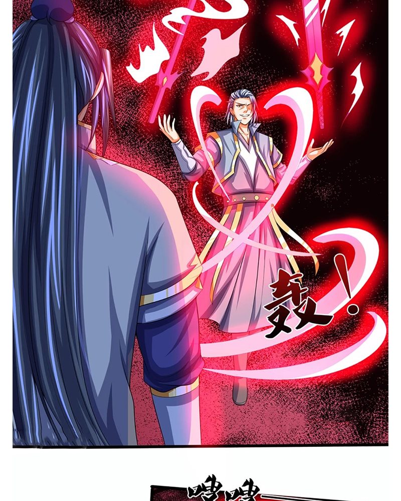 Halaman 16 dari Shenwu Tianzun Chapter 340