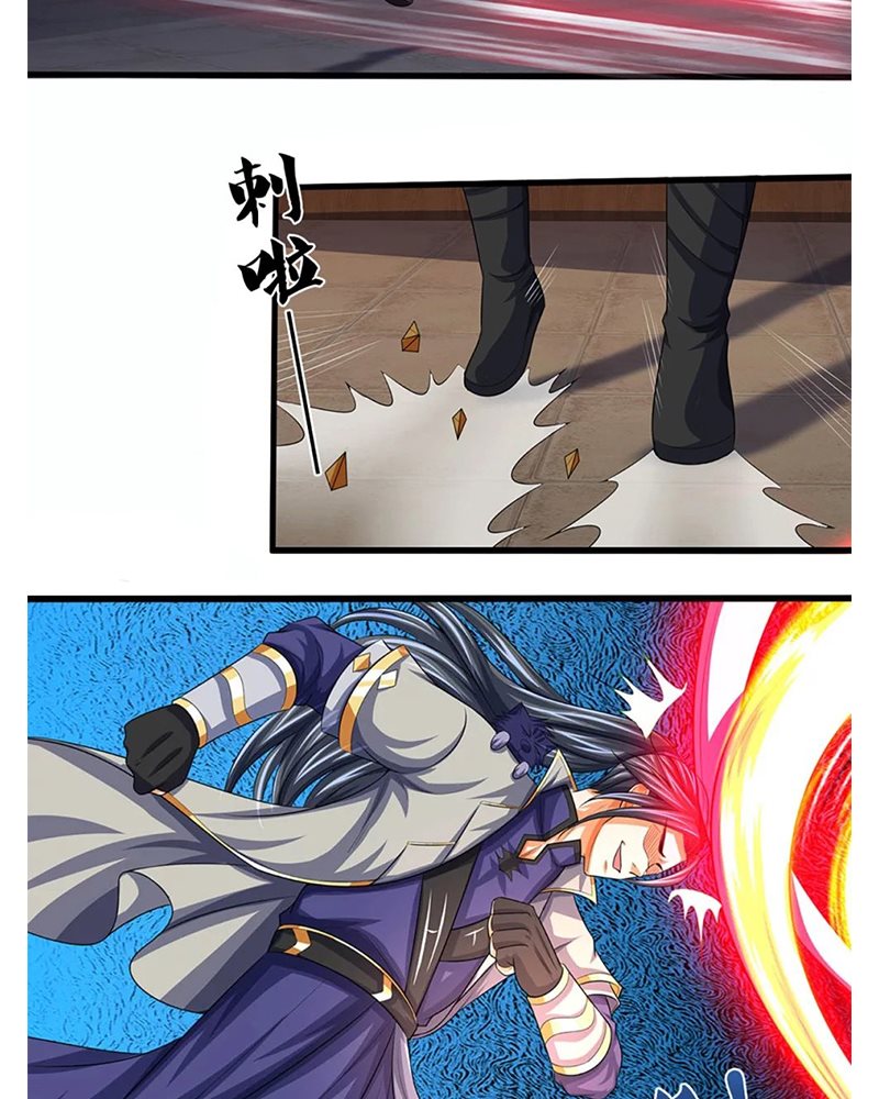 Halaman 19 dari Shenwu Tianzun Chapter 340