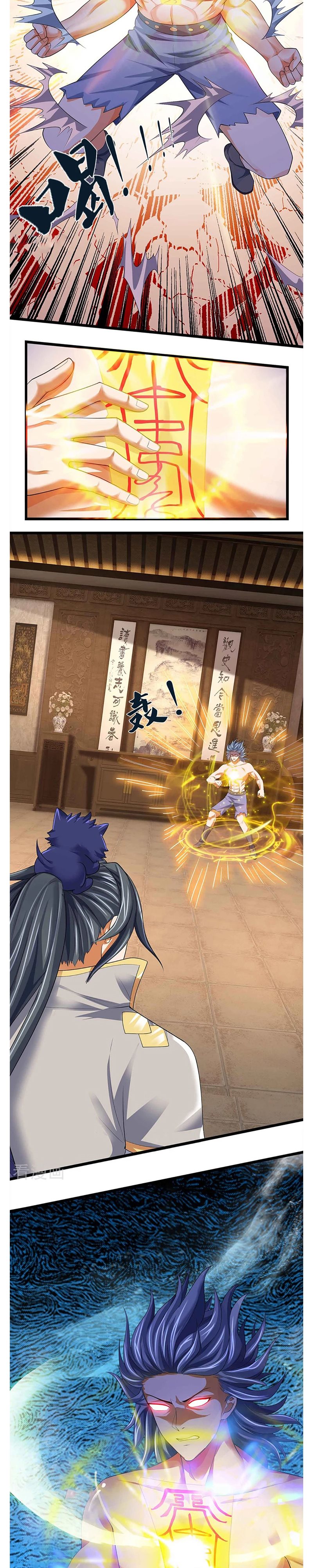 Halaman 3 dari Shenwu Tianzun Chapter 341