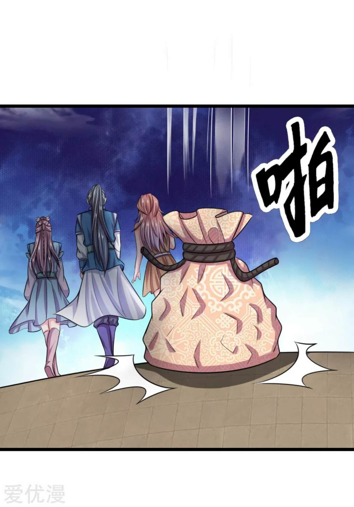 Halaman 12 dari Shenwu Tianzun Chapter 39