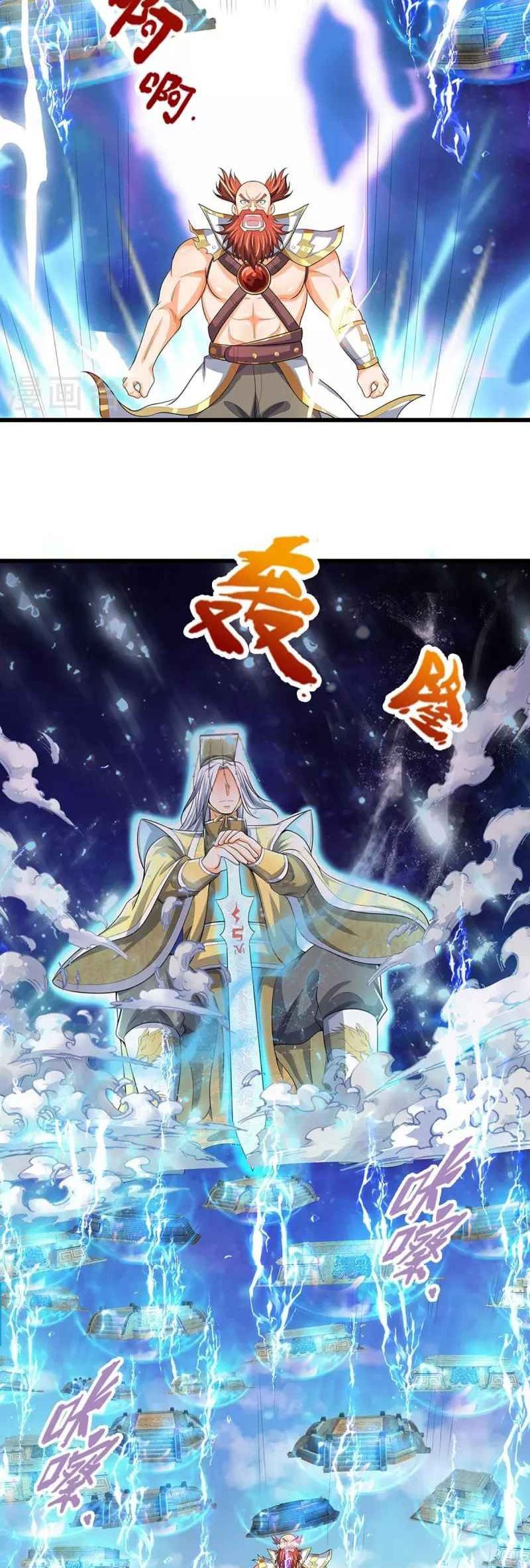 Halaman 10 dari Shenwu Tianzun Chapter 428