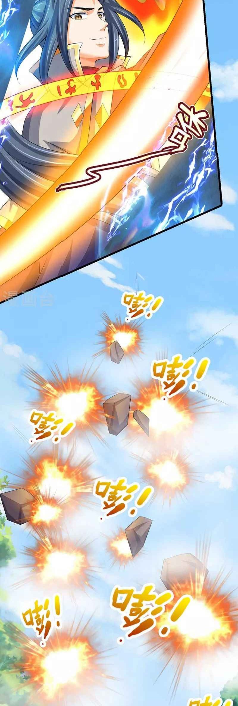 Halaman 15 dari Shenwu Tianzun Chapter 428