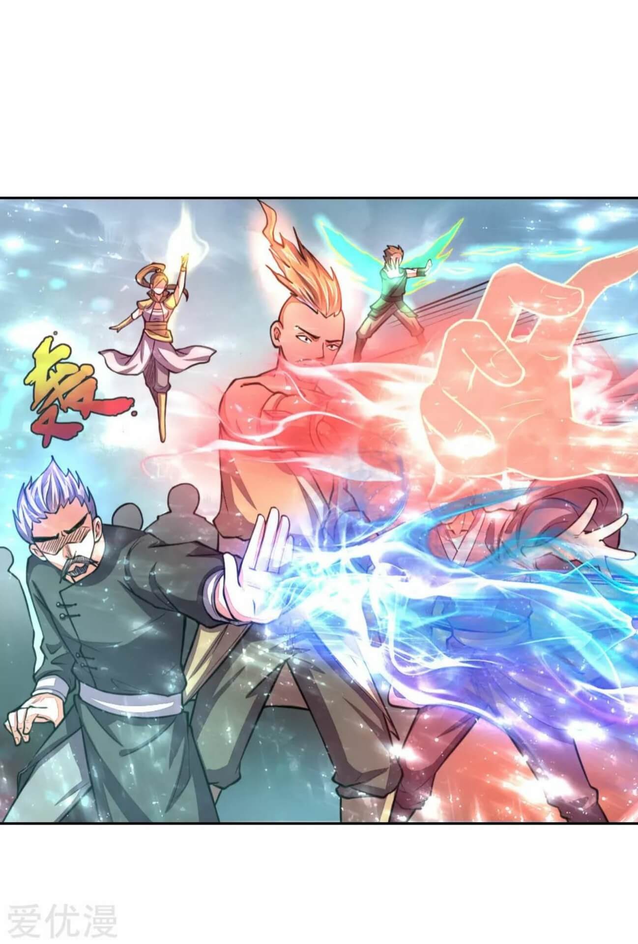 Halaman 10 dari Shenwu Tianzun Chapter 45