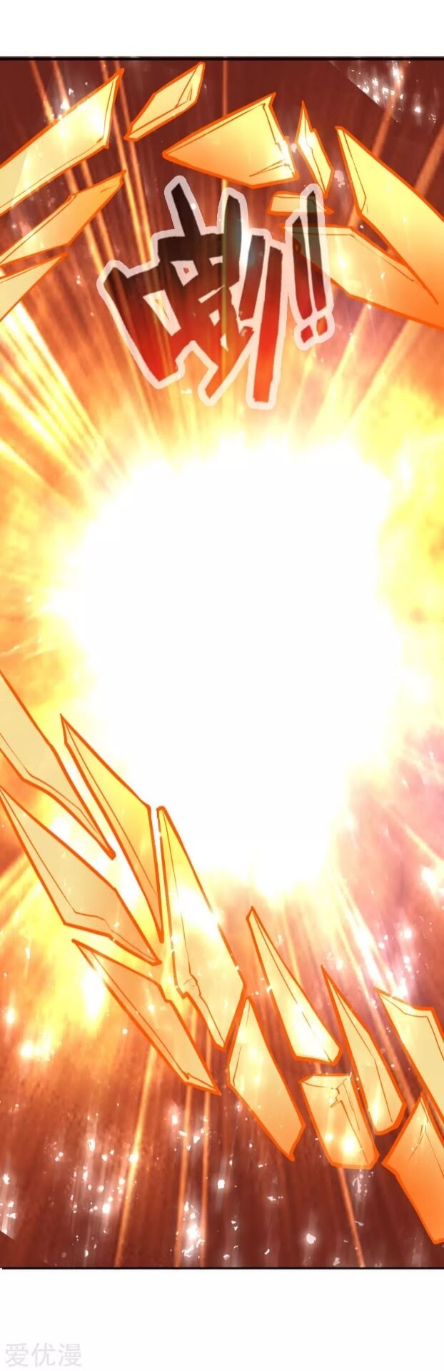 Halaman 12 dari Shenwu Tianzun Chapter 45