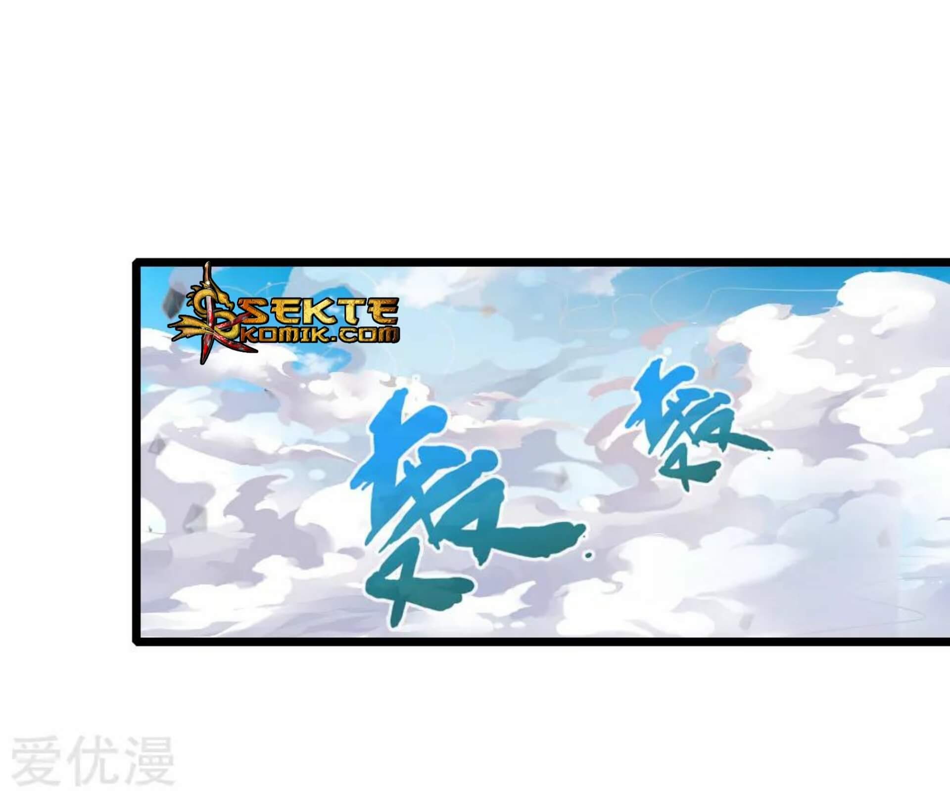 Halaman 13 dari Shenwu Tianzun Chapter 45