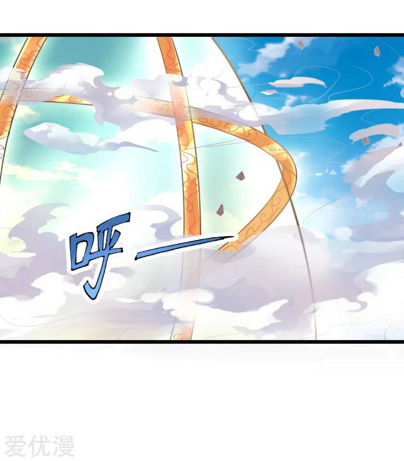 Halaman 14 dari Shenwu Tianzun Chapter 45