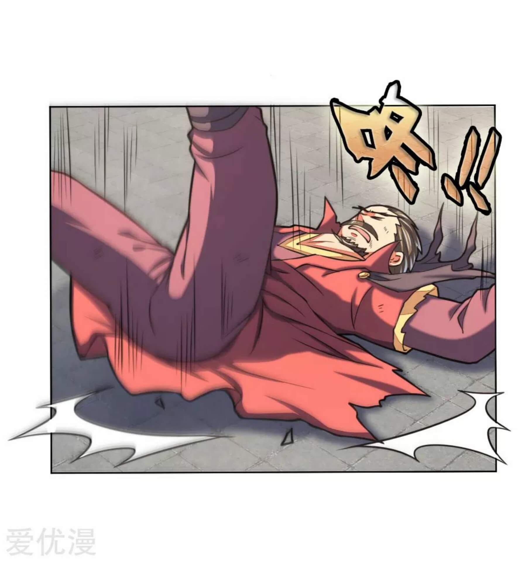 Halaman 11 dari Shenwu Tianzun Chapter 50
