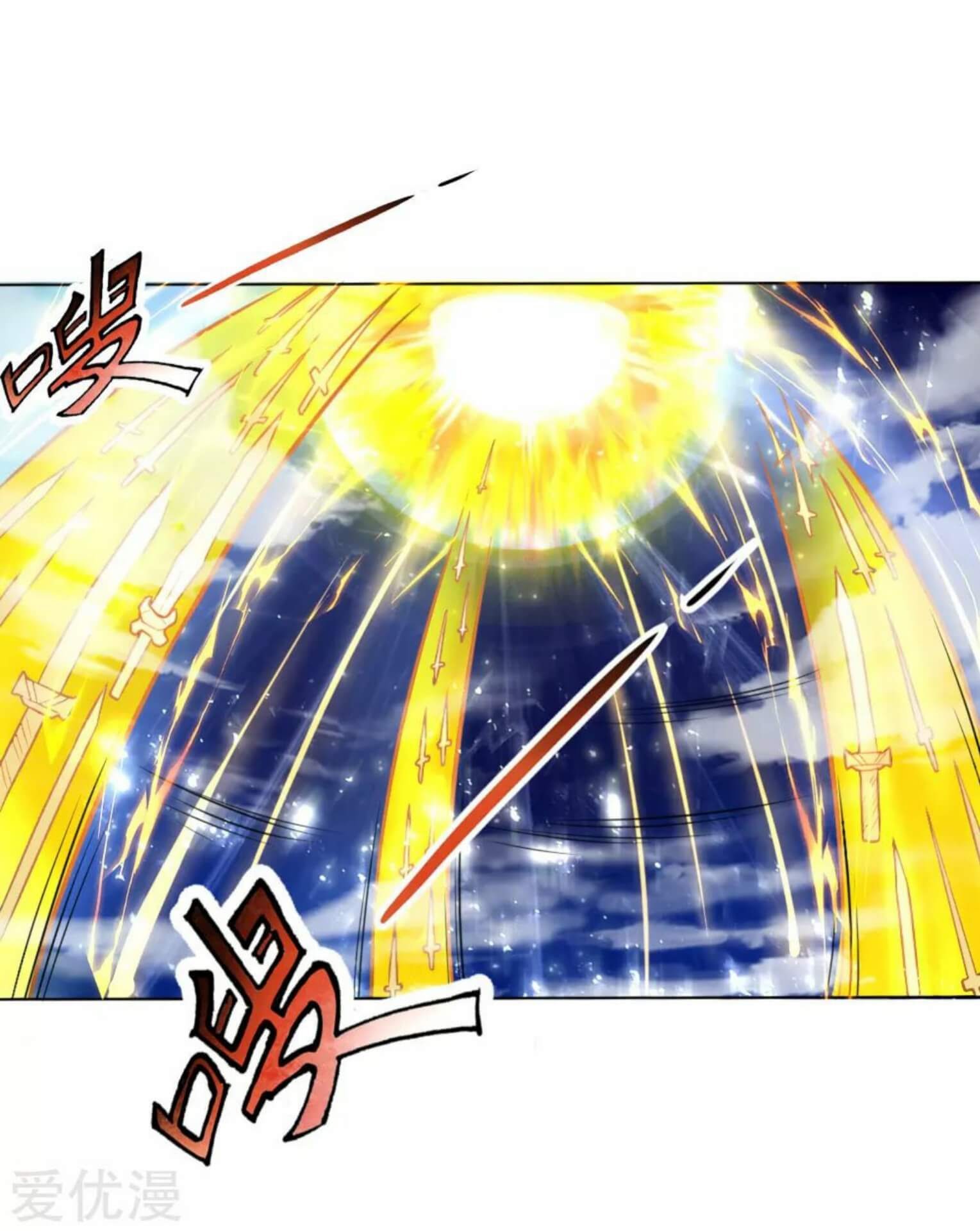 Halaman 15 dari Shenwu Tianzun Chapter 50