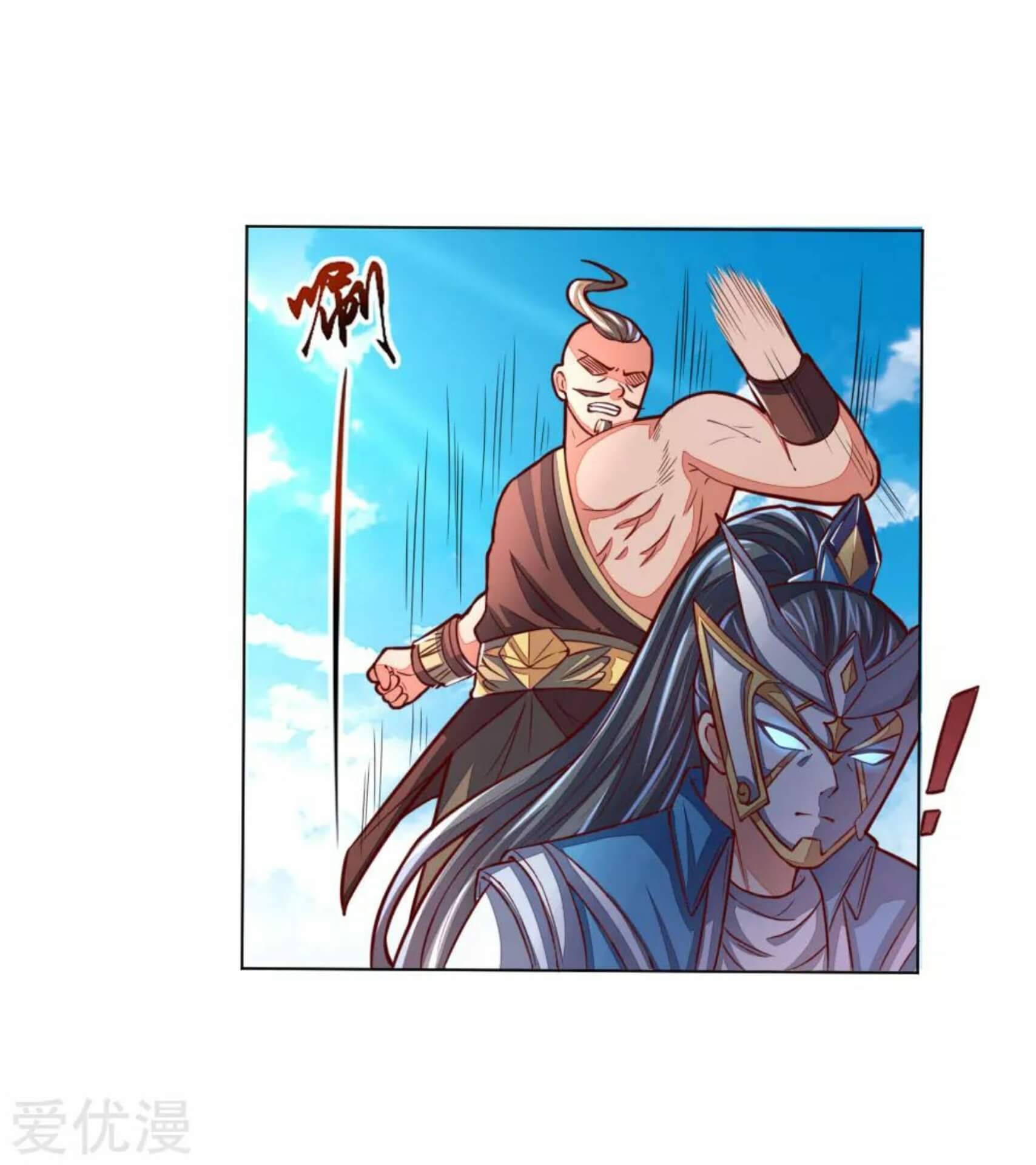 Halaman 3 dari Shenwu Tianzun Chapter 50