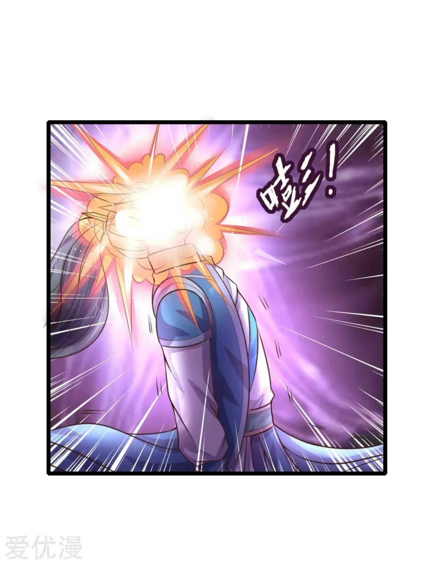 Halaman 20 dari Shenwu Tianzun Chapter 51