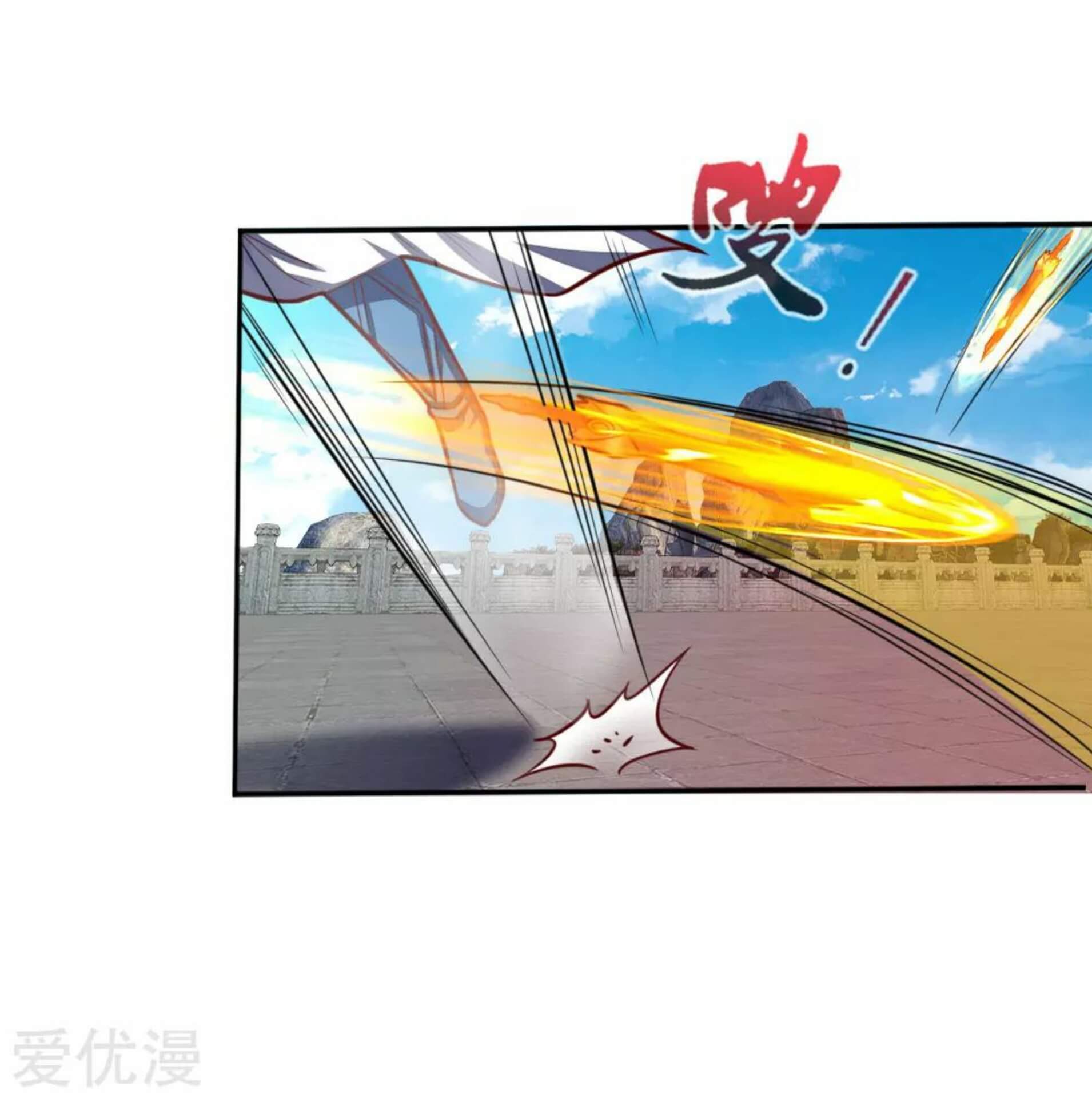 Halaman 14 dari Shenwu Tianzun Chapter 55
