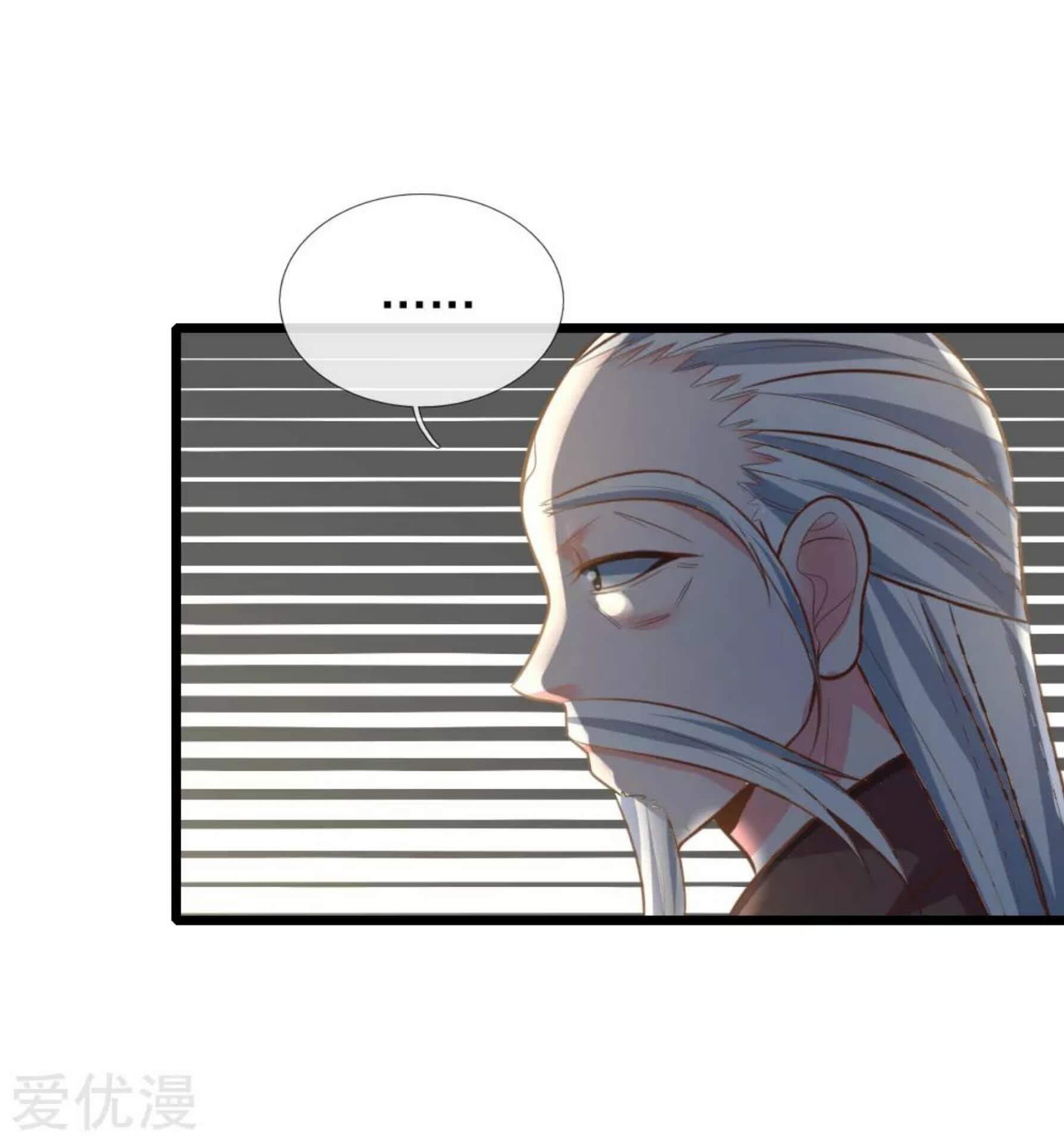 Halaman 21 dari Shenwu Tianzun Chapter 55