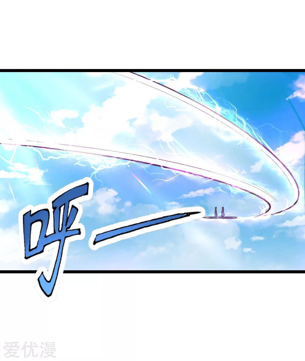 Halaman 16 dari Shenwu Tianzun Chapter 67