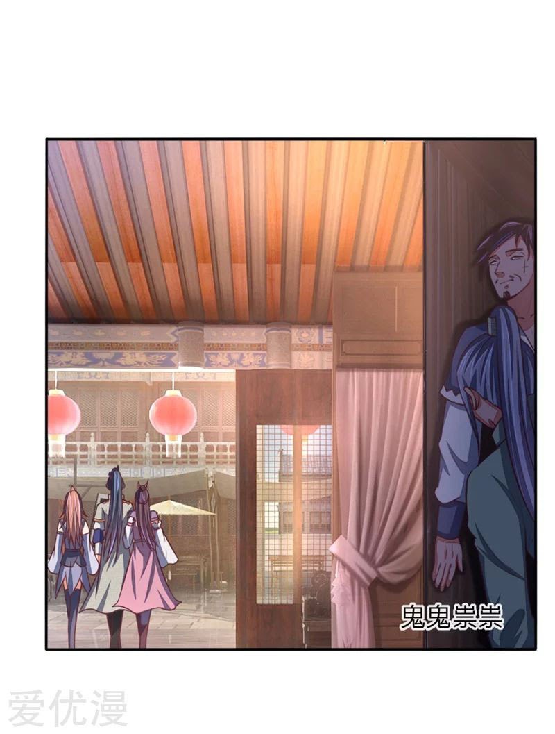 Halaman 12 dari Shenwu Tianzun Chapter 76