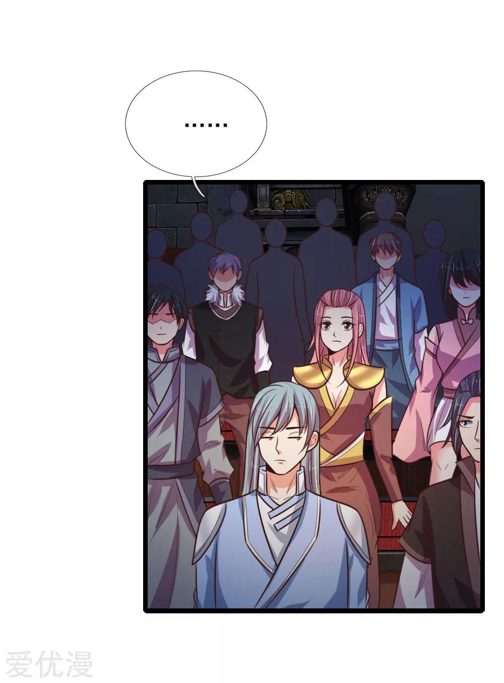Halaman 12 dari Shenwu Tianzun Chapter 80