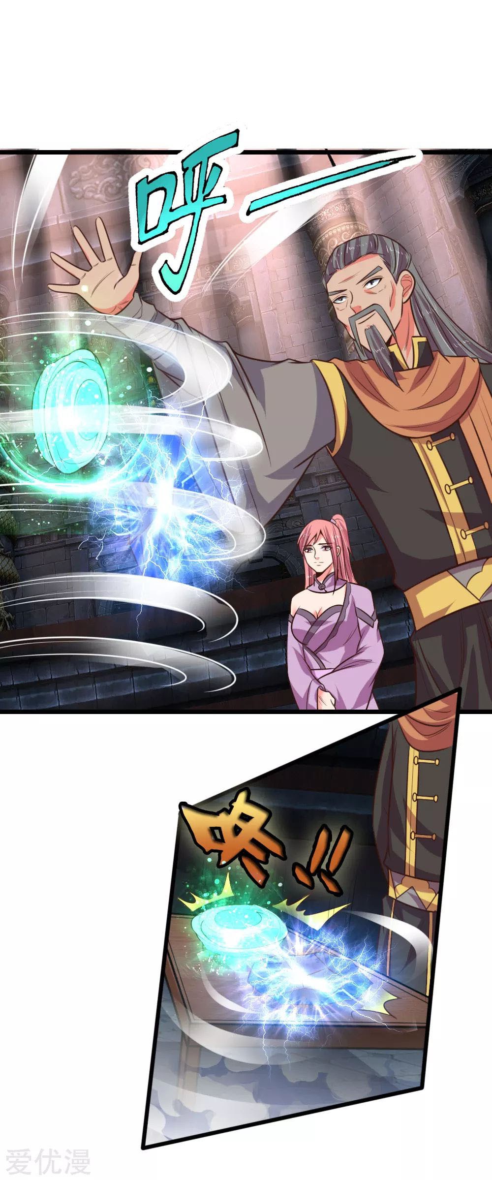 Halaman 20 dari Shenwu Tianzun Chapter 80