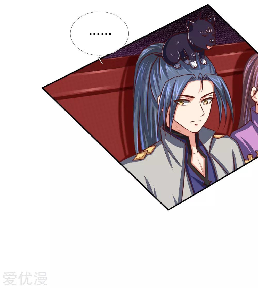 Halaman 7 dari Shenwu Tianzun Chapter 81