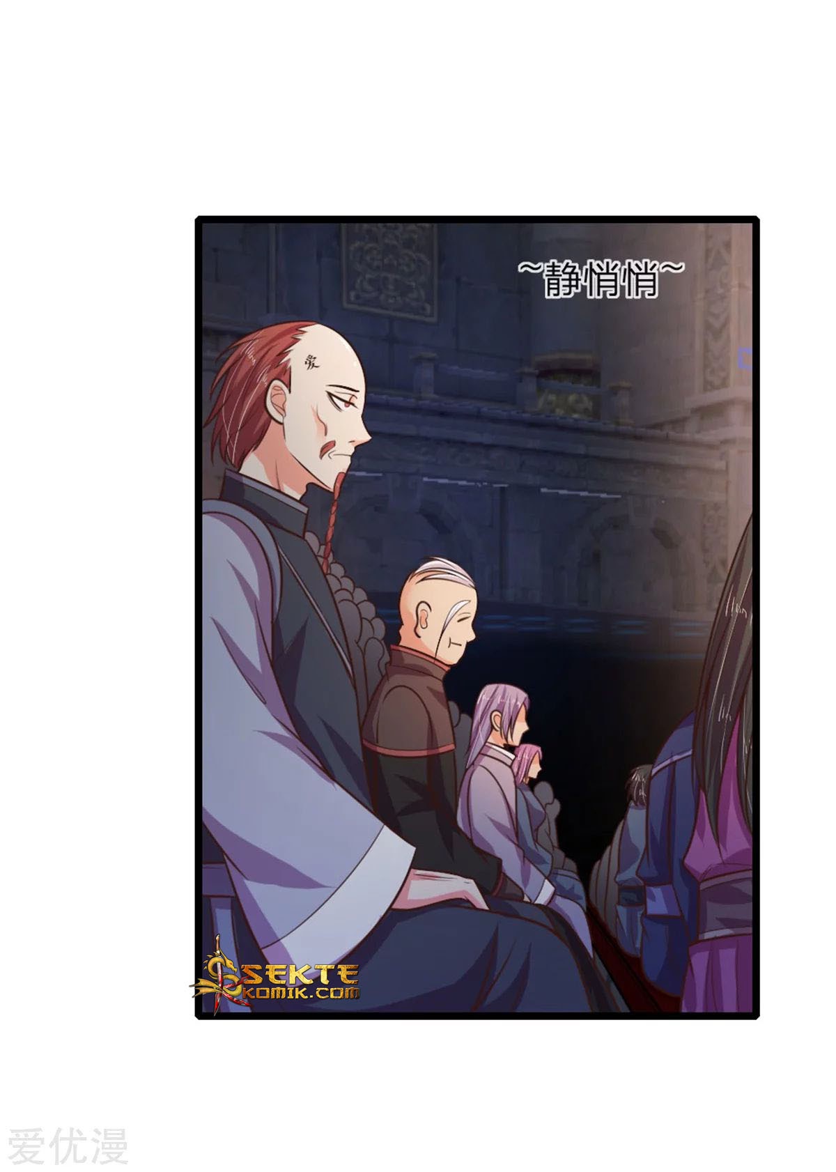 Halaman 11 dari Shenwu Tianzun Chapter 82