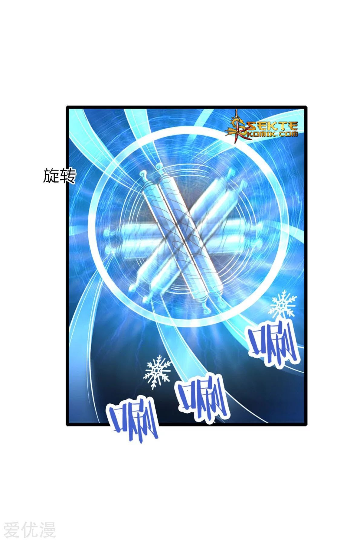 Halaman 18 dari Shenwu Tianzun Chapter 82
