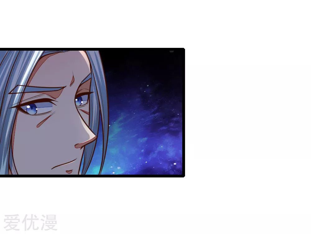 Halaman 14 dari Shenwu Tianzun Chapter 87