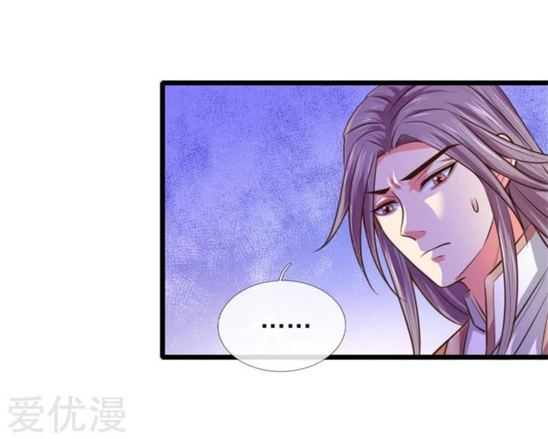 Halaman 16 dari Shenwu Tianzun Chapter 93