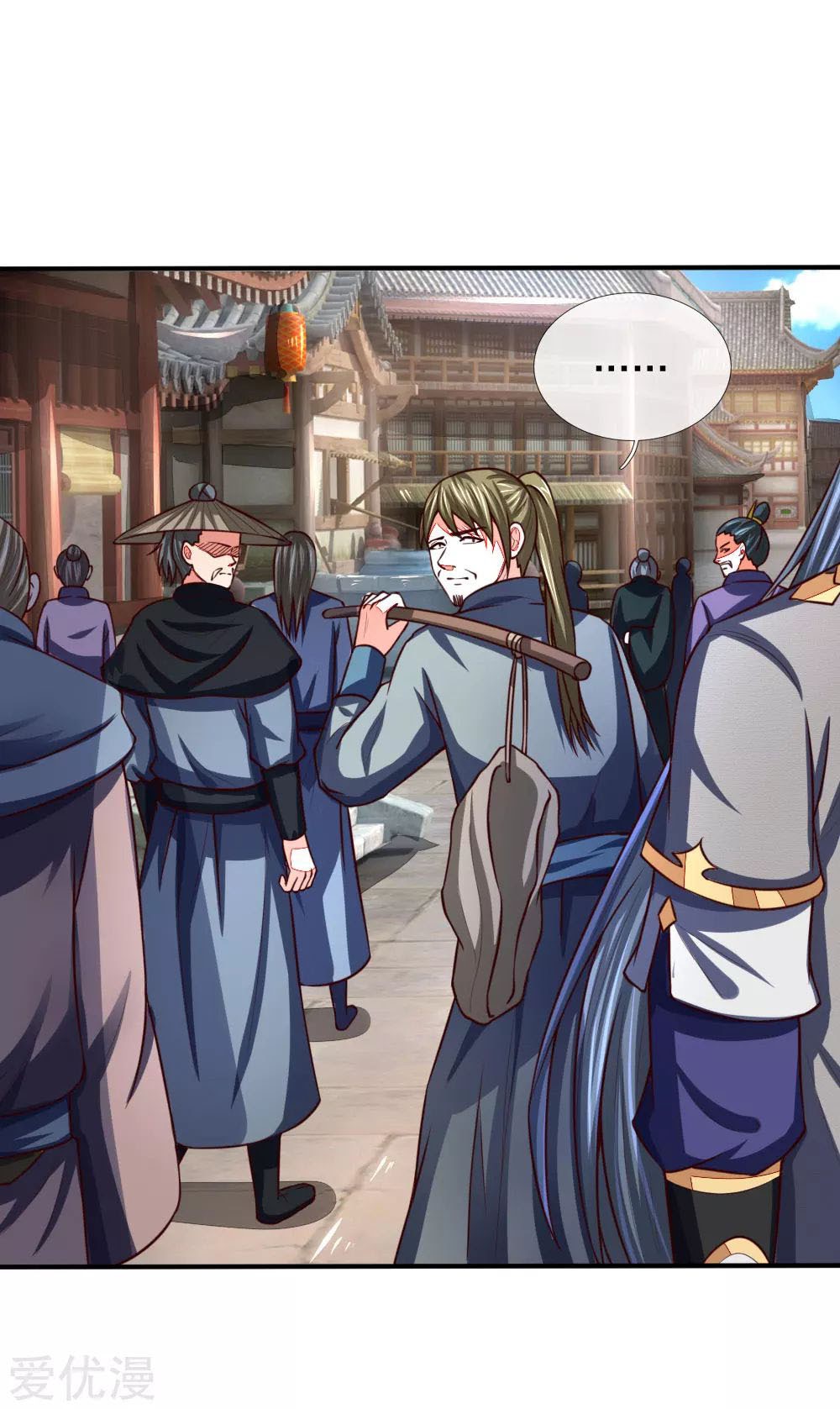 Halaman 20 dari Shenwu Tianzun Chapter 96
